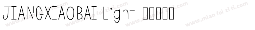 JIANGXIAOBAI Light字体转换